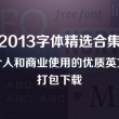 彩吧3d图谜彩吧图库