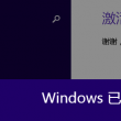 2020澳门码资料第180期